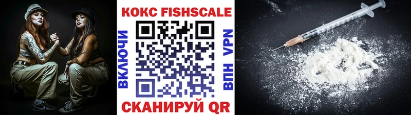 Cocaine 97%  магазин  наркотиков  Туапсе 