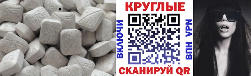 что такое наркотик  ссылка на мегу вход  Ecstasy Cube  Туапсе 