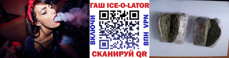 mega как войти  Туапсе  Гашиш гарик 