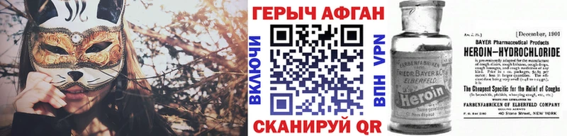 Героин хмурый  OMG ССЫЛКА  Туапсе 