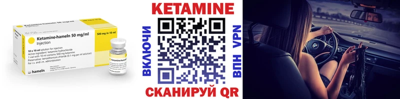 КЕТАМИН VHQ  где купить наркотик  Туапсе 