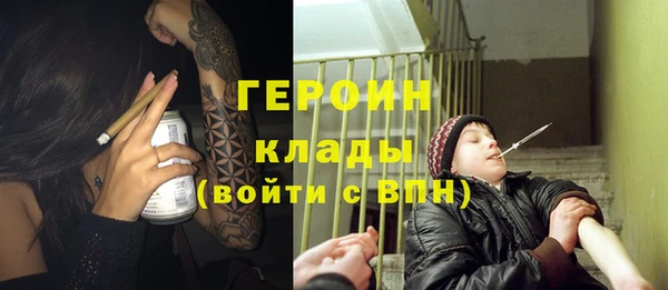 СК Белокуриха