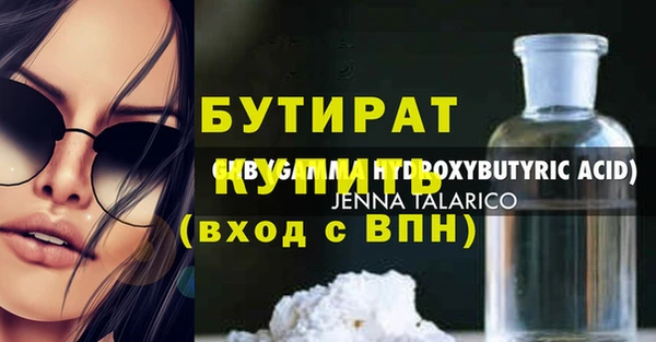 прущие крисы Богородск