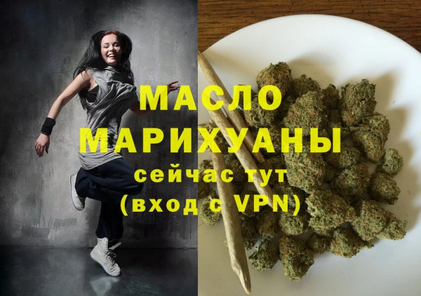 прущие крисы Богородск