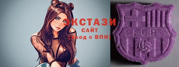 ГАЛЛЮЦИНОГЕННЫЕ ГРИБЫ Богородицк