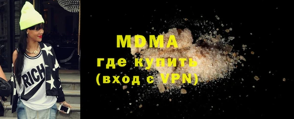 прущие крисы Богородск
