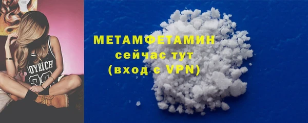 ГАЛЛЮЦИНОГЕННЫЕ ГРИБЫ Богородицк