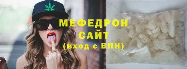 а пвп мука Белоозёрский