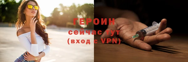 прущие крисы Богородск