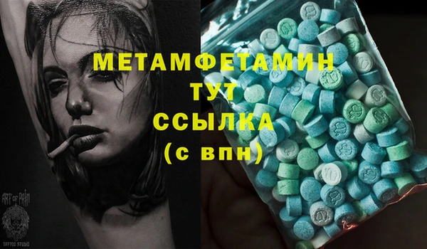 apvp Мегион