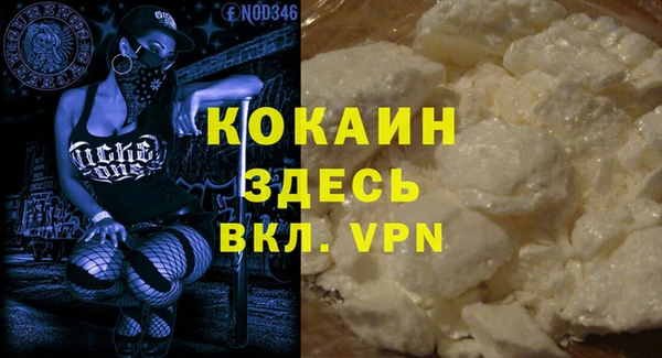 прущие крисы Богородск