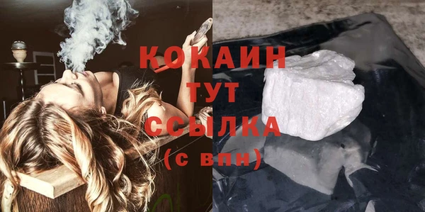 СК Белокуриха