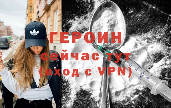 прущие крисы Богородск