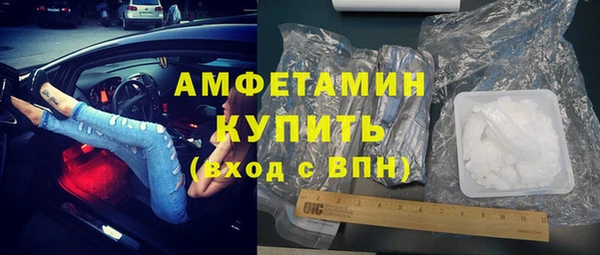 прущие крисы Богородск