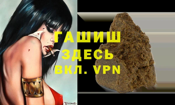 мдма Беломорск