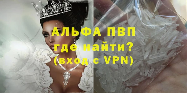ГАЛЛЮЦИНОГЕННЫЕ ГРИБЫ Богородицк
