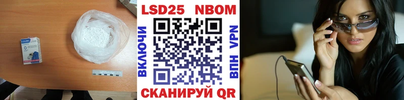 ЛСД экстази кислота  mega рабочий сайт  Туапсе 