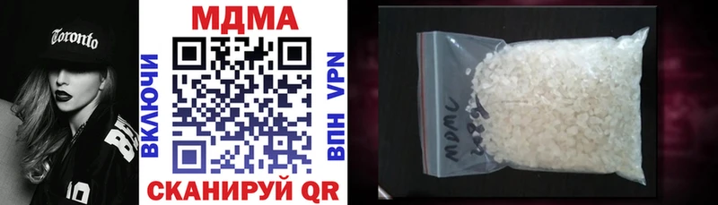 МДМА молли  Туапсе 