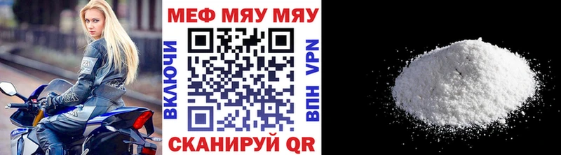 где найти наркотики  Туапсе  нарко площадка официальный сайт  Меф mephedrone  kraken вход 