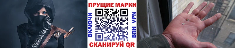 купить наркоту Туапсе Марки N-bome 1,8мг