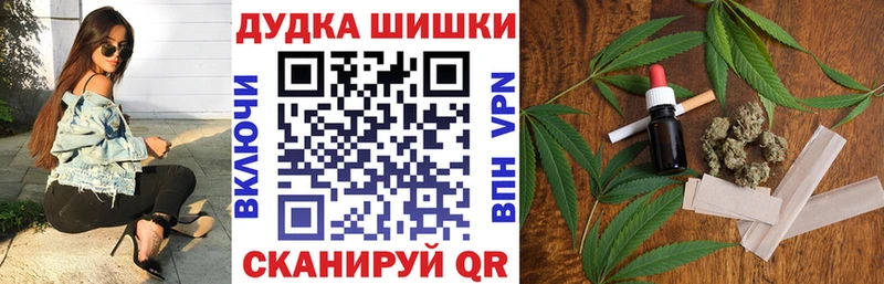 mega tor  как найти наркотики  Туапсе  Шишки марихуана ГИДРОПОН 